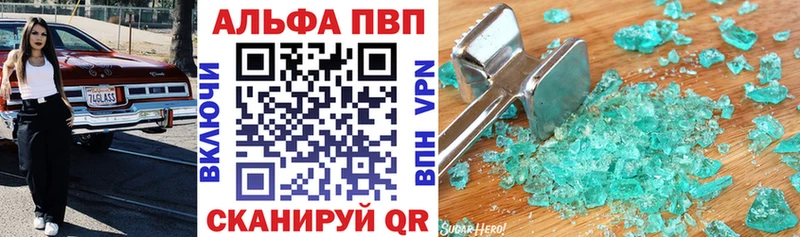 Все наркотики Чердынь КОКАИН  A-PVP  Меф  NBOMe  Марихуана  Гашиш 