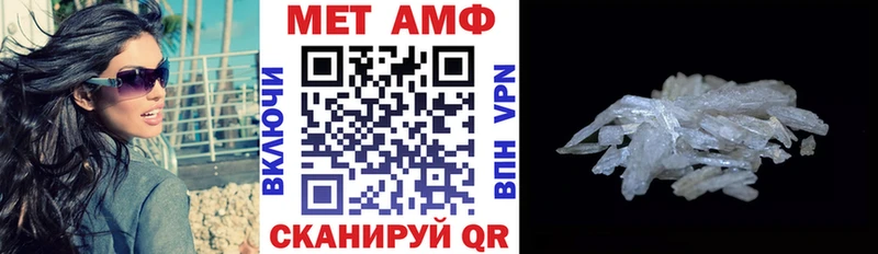 купить   Чердынь  АМФЕТАМИН Premium 