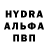 Метамфетамин пудра Alin Turbea