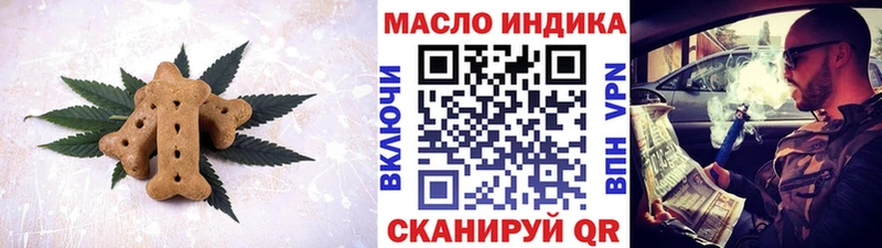 Canna-Cookies конопля  Чердынь 