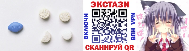 Экстази 99% Чердынь