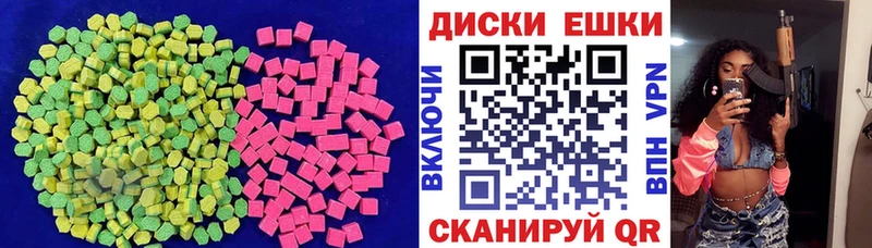 Экстази TESLA  Чердынь 