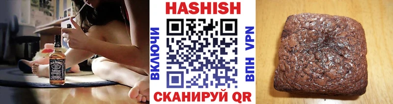 ГАШИШ гарик Чердынь
