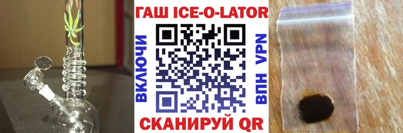 ГАШ 40% ТГК  Чердынь 