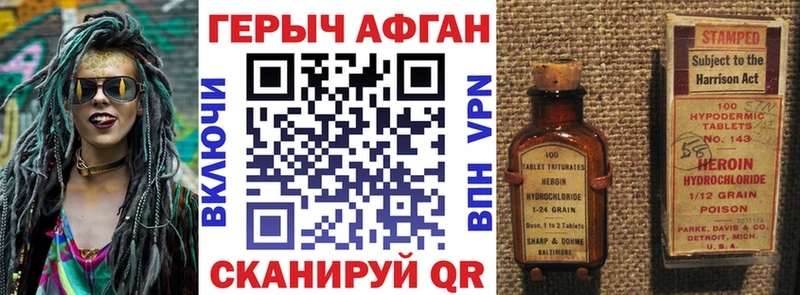 Героин герыч  даркнет телеграм  Чердынь 