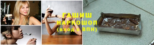 наркотики Аркадак