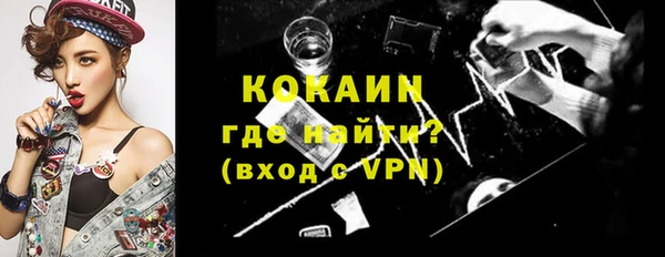 а пвп мука Арсеньев