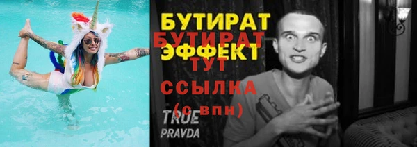 МДМА Надым