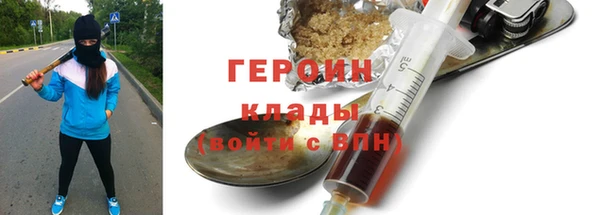 первитин Наволоки