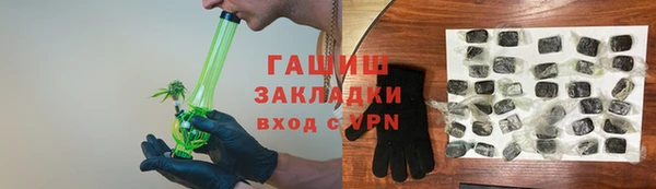 марки nbome Баксан