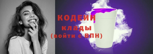 МДМА Надым