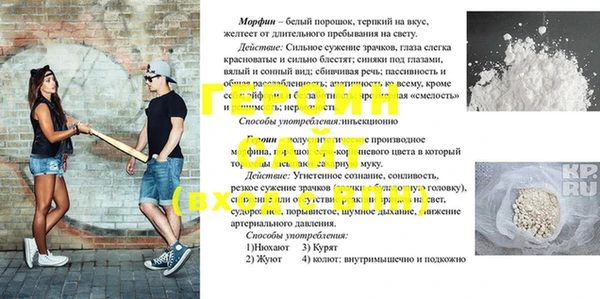 марки nbome Баксан