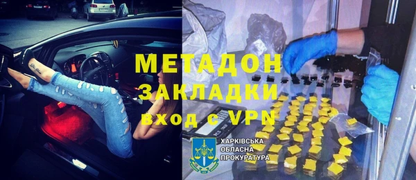 а пвп мука Арсеньев