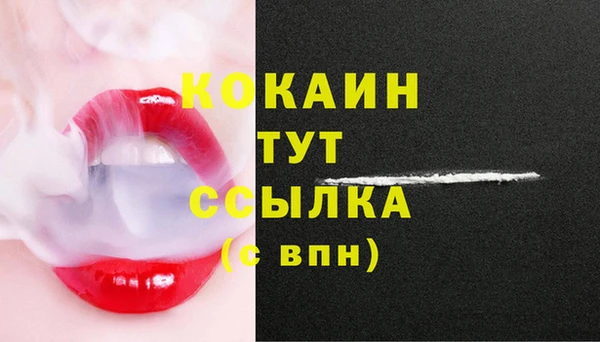 марки nbome Баксан