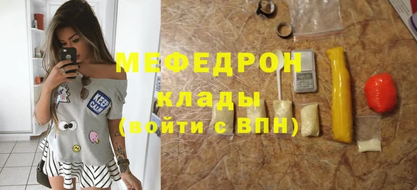 не бодяженный Армянск