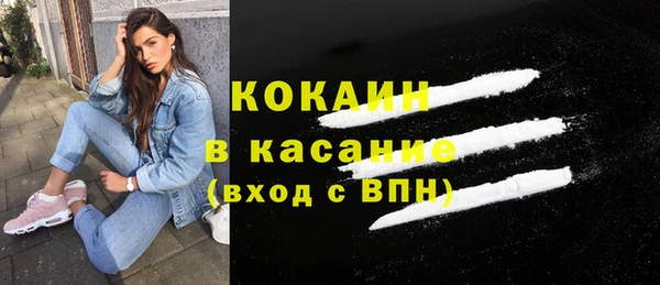 прущая мука Балахна