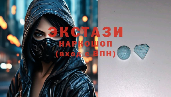 наркотики Аркадак
