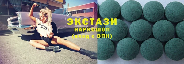 не бодяженный Армянск