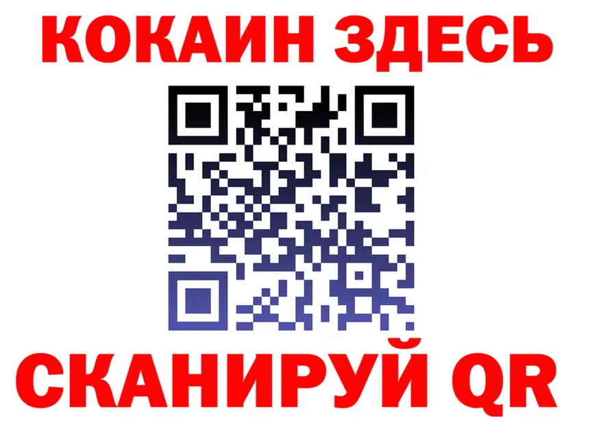 Кетамин VHQ зеркало маркетплейс OMG Чердынь