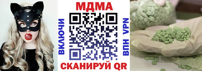 MDMA crystal  где купить наркоту  Чердынь 