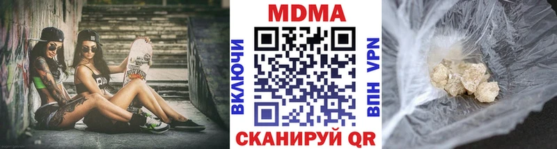 МДМА crystal Чердынь