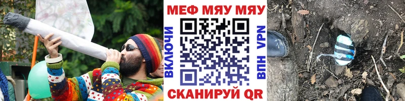 Меф 4 MMC  Чердынь 