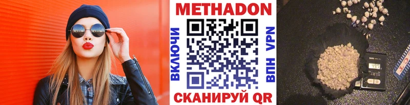 закладки  Чердынь  Метадон methadone 