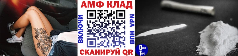 Метамфетамин пудра  Чердынь 