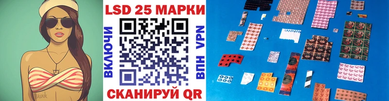 Марки 25I-NBOMe 1500мкг  Чердынь 