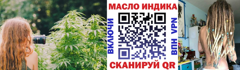 ТГК THC oil  KRAKEN вход  Чердынь  купить наркотики сайты 